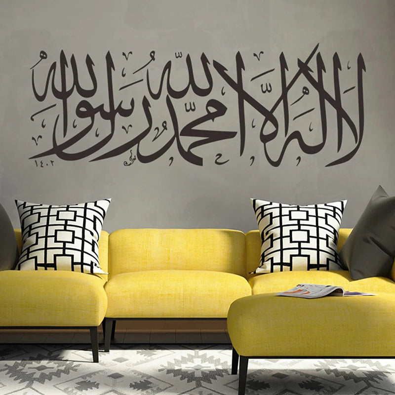 Islamic Wall Stickers Quotes Muslim Arabic Decals Letters God Allah Mural Art