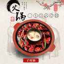Chinese red enamel two-flavor hot pot flat bottom chaffy dish iron porcelain enameled soup stew pot Sichuan chafingdish stewpan