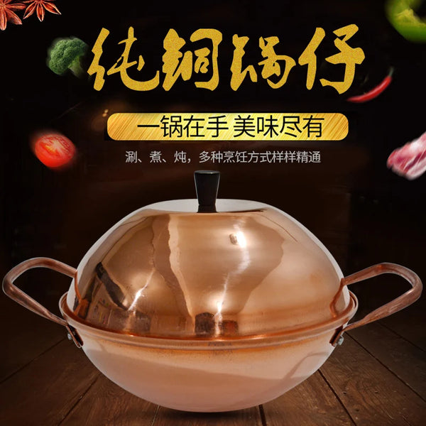 Thickened Chinese red copper pot alcohol stove brass dry pan pure copper hot soup rice pot small round bottom stewpan