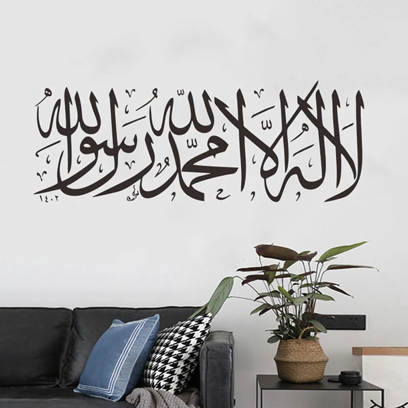 Islamic Wall Stickers Quotes Muslim Arabic Decals Letters God Allah Mural Art