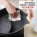 Chinese Yuanyang pot hot household electromagnetic stove cooker soup stewpan two-flavor chafing dish chafingdish