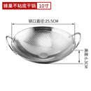 Stainless steel non stick dry pot special commercial thickened double ear pan stewpan hot pot gas cooker
