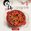 Chinese red enamel two-flavor hot pot flat bottom chaffy dish iron porcelain enameled soup stew pot Sichuan chafingdish stewpan