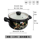 Enamel thickened soup pot retro nostalgic classic gold depicting anti scalding handle pan anti overflow type household stewpan