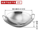Stainless steel non stick dry pot special commercial thickened double ear pan stewpan hot pot gas cooker