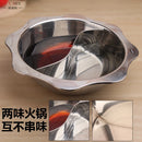 Stainless steel chafing dish Sichuan mandarin duck two-flavor Chinese hot pot soup pan stewpan sauce pot 24-38cm