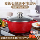 Household thickened medical stone non-stick soup stew pot aluminum alloy hot pot electromagnetic cooker pan stewpan fondue