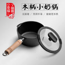 Non-coated cast iron hot milk pot baby food soup rice non-stick small boiling noodles stew frying pan breakfast health stewpan