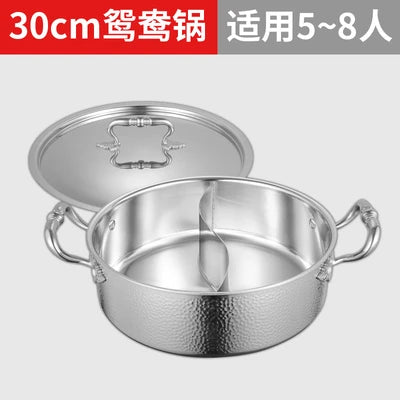 Yuanyang pot hot household Italian handmade hammering 304 stainless steel three-layer steel soup stewpan two-flavor chafingdish