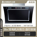 Cooking Hood Cookers and Hoods Range Kitchen Extractors Home Dual Motor Wall Mounted Kichen Extractor Smoke Downdraft Glb 220V