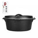 Cast iron Japanese soup rice stewing heavy pot uncoated non-stick stewpan electromagnetic cooker saucepan saucepot 30cm