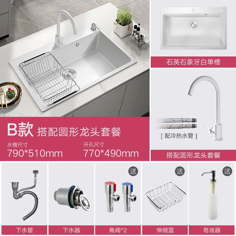 Italian-style Quartz Stone Kitchen Sink Household Large Single-slot Washbasin Under-counter Basin Sink Kitchen Accessories U