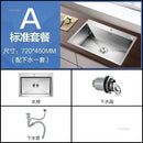Household Single Hole Kitchen Sinks Stainless Steel Wash Basin Under Counter Wash Basin Kitchen Accessories Nano Handmade Sink Y