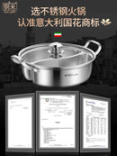 Thickend 304 stainless steel household hot pot induction cooker two-flavor chafing dish soup stew pan stewpan 28-34cm