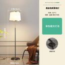 Fabric Lampshade Cosy E27 Led Floor Lamp for Living Room Sofa Side Standing Lamps Remote Control Dimmer Bedroom Bedside Lights