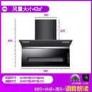 Household Automatic Cleaning Wall-mounted Range Hood Cooking Hoods Kitchen Extractors Kichen Extractor Smoke Cooker