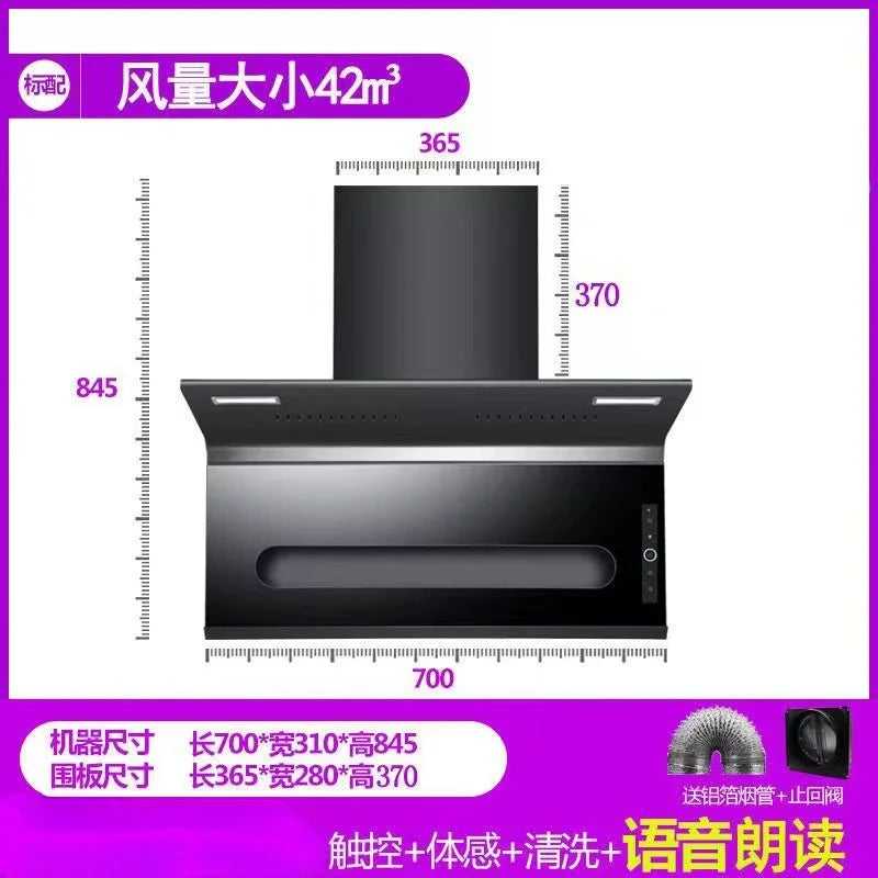 Household Automatic Cleaning Wall-mounted Range Hood Cooking Hoods Kitchen Extractors Kichen Extractor Smoke Cooker