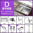 Household Single Hole Kitchen Sinks Stainless Steel Wash Basin Under Counter Wash Basin Kitchen Accessories Nano Handmade Sink Y