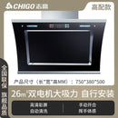 Cooking Hood Cookers and Hoods Range Kitchen Extractors Home Dual Motor Wall Mounted Kichen Extractor Smoke Downdraft Glb 220V