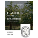 Diptyques Aromatherapy Candle Natural Plant Scented Candles French Fragrance Fresh And Elegant Lasting Air Companion Aroma Gift