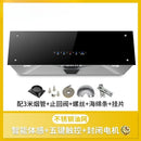 Household kitchen high suction range hood European style top suction range hood