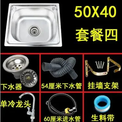 Kitchen Suqare Sink Stainless Steel Single Drain Pipe wash basin set
