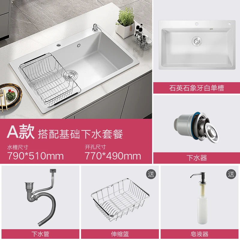 Italian-style Quartz Stone Kitchen Sink Household Large Single-slot Washbasin Under-counter Basin Sink Kitchen Accessories U
