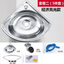 Stainless Steel triangle Basin corner wall-mounted kitchen vegetable washing sink single bowl Bathroom wash basins