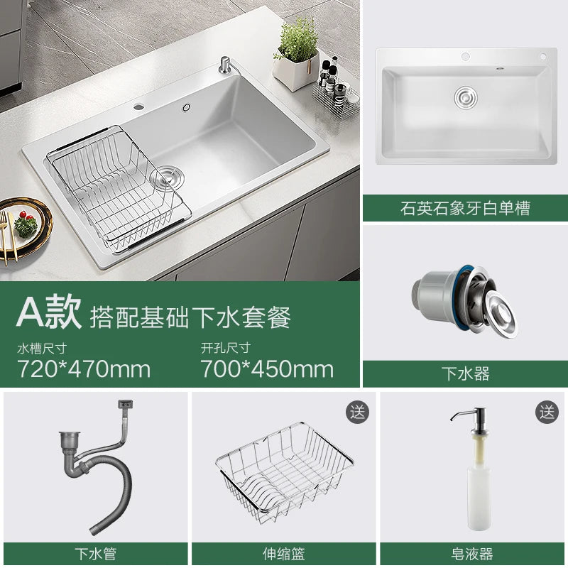 Italian-style Quartz Stone Kitchen Sink Household Large Single-slot Washbasin Under-counter Basin Sink Kitchen Accessories U