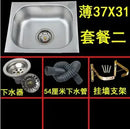 Kitchen Suqare Sink Stainless Steel Single Drain Pipe wash basin set