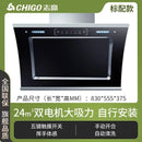 Cooking Hood Cookers and Hoods Range Kitchen Extractors Home Dual Motor Wall Mounted Kichen Extractor Smoke Downdraft Glb 220V