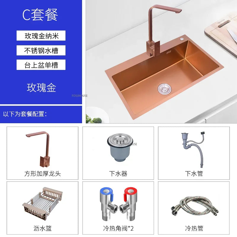 Rose Gold Stainless Steel Single Bowl Kitchen Sinks Accessory 304 Sink Bowl Kitchen Drain Basket Above Counter Sink Wash Basin