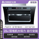 Range hood automatic cleaning of large suction side suction range hood in household kitchen new range hood 220V