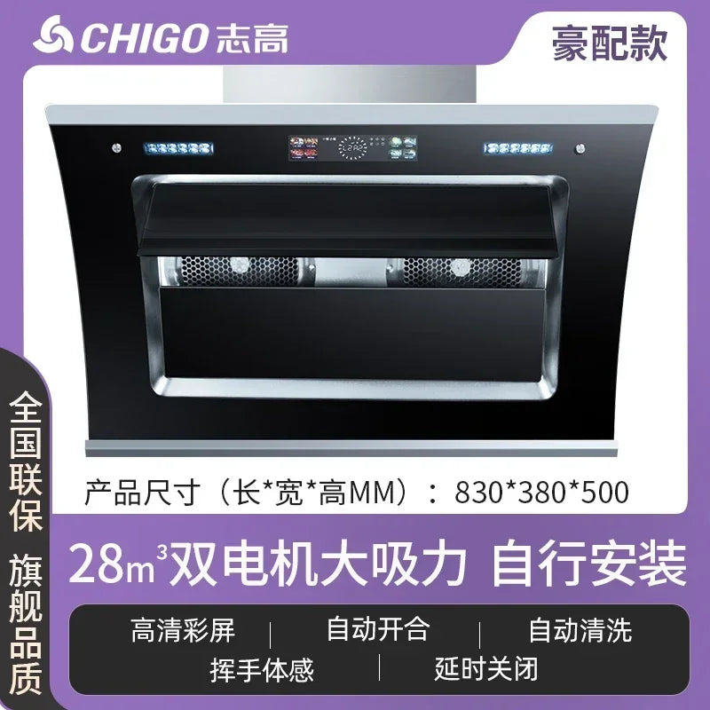 Range hood automatic cleaning of large suction side suction range hood in household kitchen new range hood 220V