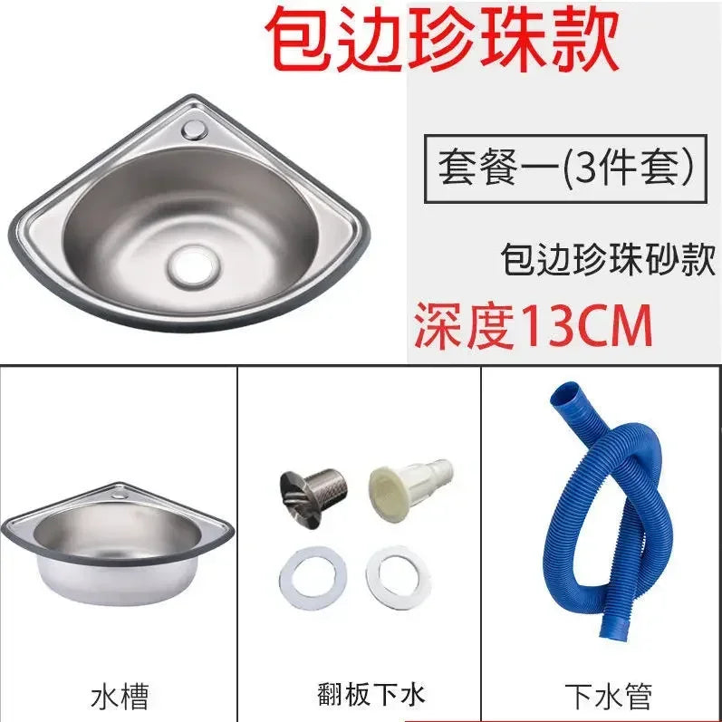 Ultra Small Angle Triangle Single Basin Stainless Steel Bathroom Sink for Motor Home Car or Kitchen