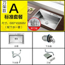 Modern Stainless Steel Kitchen Sinks Home Single Hole Kitchen Sink Under Counter Wash Basin Nano Handmade Kitchen Accessories