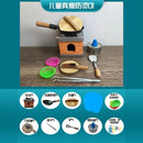 Mini kitchen food toys, real cooking, cooking at home, edible children's toys, kitchen set, simulation toys