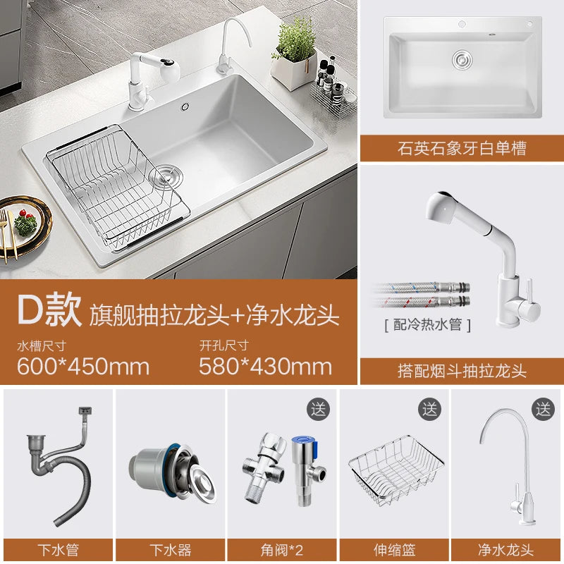 Italian-style Quartz Stone Kitchen Sink Household Large Single-slot Washbasin Under-counter Basin Sink Kitchen Accessories U