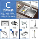 Modern Stainless Steel Kitchen Sinks Home Single Hole Kitchen Sink Under Counter Wash Basin Nano Handmade Kitchen Accessories