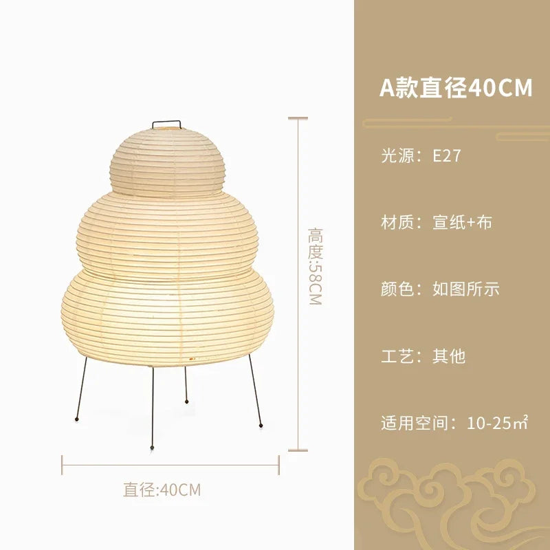 Japanese Designer Atmosphere Akari Noguchi Yong Decorative Floor Lamp Rice Paper Standing Lamp LED E27 Study Bedroom Living Room