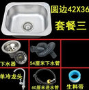 Kitchen Suqare Sink Stainless Steel Single Drain Pipe wash basin set