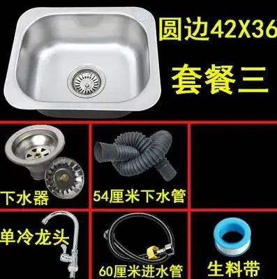 Kitchen Suqare Sink Stainless Steel Single Drain Pipe wash basin set