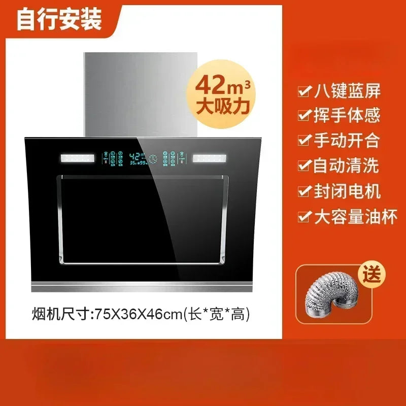 Dual-Motor Range Hood Household Rental Room Kitchen Drainage Kitchen Ventilator Large Suction Exhaust Hood