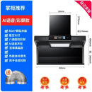 Xinfei High Suction Top Side Range Hood Household Range Hood Small Kitchen Rental Range Hood 220V