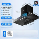 Top Suction Range Hood: Household. Kitchen. Large Suction. T-Type. Automatic Cleaning. European Style.