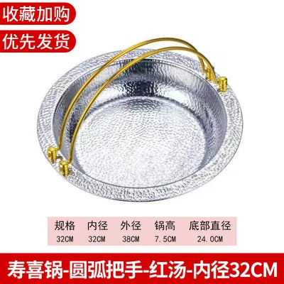 304 three-layer stainless steel Japanese sukiyaki stewpan hanging wire soup mandarin duck hammer printing hot pot chafing dish