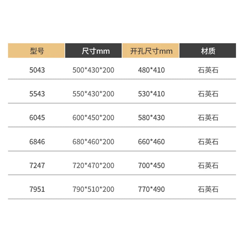 Italian-style Quartz Stone Kitchen Sink Household Large Single-slot Washbasin Under-counter Basin Sink Kitchen Accessories U