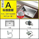Household Single Hole Kitchen Sinks Stainless Steel Wash Basin Under Counter Wash Basin Kitchen Accessories Nano Handmade Sink Y