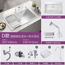Italian-style Quartz Stone Kitchen Sink Household Large Single-slot Washbasin Under-counter Basin Sink Kitchen Accessories U
