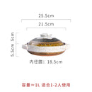 Japanese casserole soup stew pot ceramic high temperature resistant rice noodle stewpan gas cooker household saucepan 0.6-2.5L